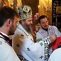 Парохијска слава и посета епископа Андреја Тићину