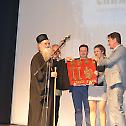 Фестивал православног филма „Снажни духом“