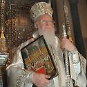 Поводом 25 година патријарашке службе Васељенског Патријарха Вартоломеја