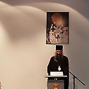 Међународна конференција о верским мањинама у Загребу 