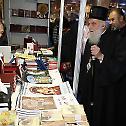 Патријарх српски Иринеј посетио Сајам књига у Београду