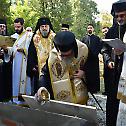 Патријарх антиохијски Јован осветио камен темељац Центра за очување културног наслеђа