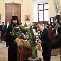 Председник руске Владе Д. Медведев посетио Јерусалим