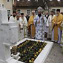Седам година од упокојења српског патријарха Павла
