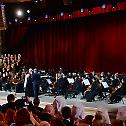 Свечани концерт поводом 70. рођендана патријарха Кирила