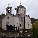 Слава манастира Светог Димитрија у Боану Кадића