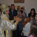 Слава параклиса Светог Јована Златоустог у манастиру Рмањ