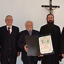 Награда Опата Емануела Хојфелдера монашкој заједници манастира Бозеа