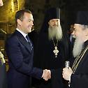 Председник руске Владе Д. Медведев посетио Јерусалим