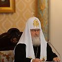 Patriarch Kirill chairs a meeting of the Supreme Church Council of the Russian Orthodox Church