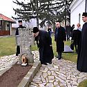Епископ кронштатски Назарије на поклоњењу светињама Ваљевске епархије 