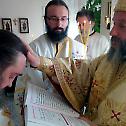 Слава параклиса Свете Екатерине у Скопљу