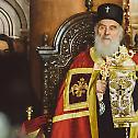 Патријарх српски Иринеј свечано дочекан у Бања Луци