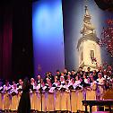Новогодишњи концерт Саборне цркве