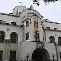 Крстовдан у Саборној цркви у Београду