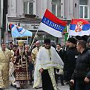 The Feast of Theophany in Zemun