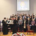 Прослава Светог Саве на Богословском факултету