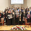 Celebration of Saint Sava at the Faculty of Theology  