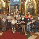 Свети Сава свечано прослављен у Загребу