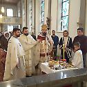 Слава парохије Светог Саве у Фрајбургу