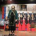 Светосавском академијом завршена прослава крсне славе Општине Билећа