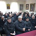  Братски састанак свештенства Епархије врањске 