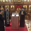 Цирих: Канон Светог Андреја Критског