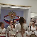 Изложба о Царској породици у Руском дому