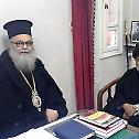 His Beatitude John X visits His Eminence archbishop Elie Saliba 