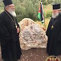 The Patriarch of Jerusalem places The Foundation Stone of the cultural centre in Dibin