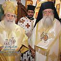 Архипастирска посета јерусалимског патријарха Јордану