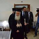 Архипастирска посета јерусалимског патријарха Јордану