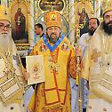 Српско-руско литургијско сабрање у Ваљеву