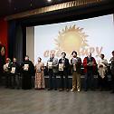 Филм „Азбукољуби“ награђен у Русији