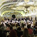 СПД Јединство из Бања Луке: Концерт у крипти храма Светог Саве