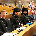 Међупарламентарна скупштина Православља у Риму
