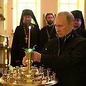 Владимир Путин посетио Коневски манастир