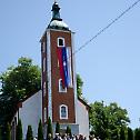 125 година храма на Гојаковцу у Церовици 