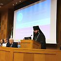 Међупарламентарна скупштина Православља у Риму