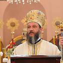 Четрдесетодневни помен епископу Лукијану