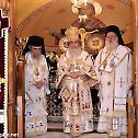 The feast of the Synaxis of the Holy Apostles in Tiberias