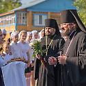 More than 200 baptized on day of Baptism of Rus’ in eastern Russian village