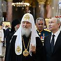 Russian Patriarch celebrates Divine Liturgy in Russian Navy’s Kronstadt’s Cathedral