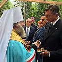 Делегација Руске Цркве у Словенији