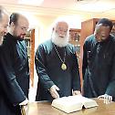 New member of the staff at the Patriarchate of Alexandria