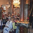 Прослава Рођења Пресвете Богородице у Босилеграду 