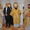 Прослава празника Светих новомученика јасеновачких