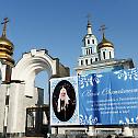  Патријарх Кирил освештао Саборну цркву у Ташкенту