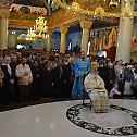 Слава храма Покрова Пресвете Богородице у Београду