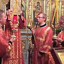 Празник у Подворју Православне Цркве Чешких земаља и Словачке у Москви